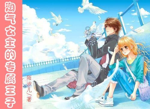 《幻兽帕鲁》阿努比斯孵化流程