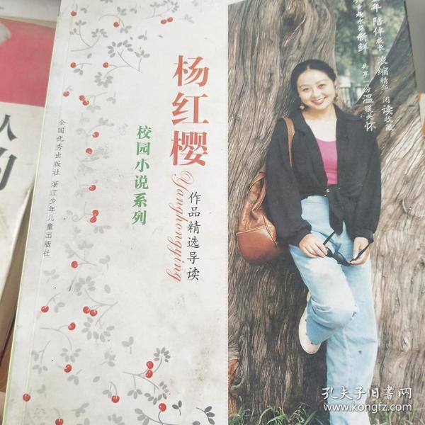 小红帽的冒险之旅