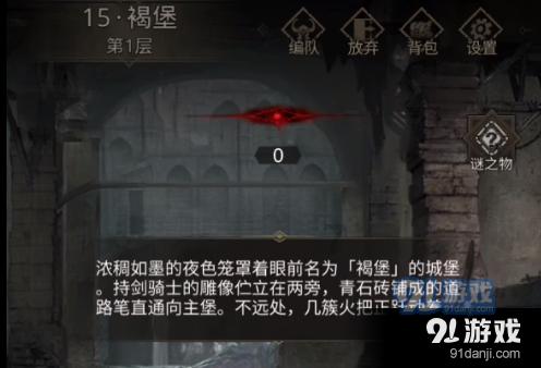 清洁粉红房子