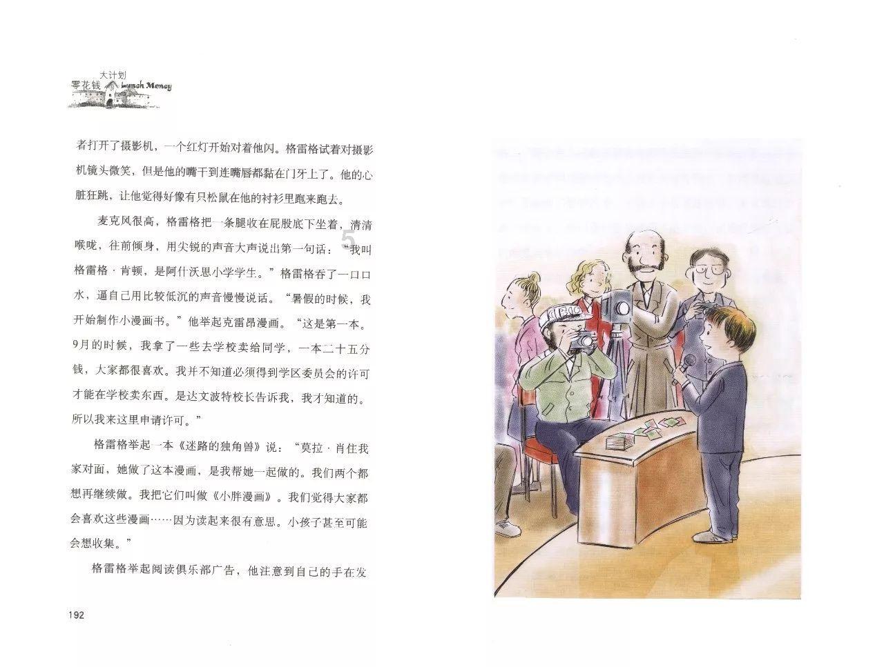 帮忙想想，关于校园ktv满意度问卷调查的标题，该怎么取才能更有意思一点。在线等，认真点回答呀？