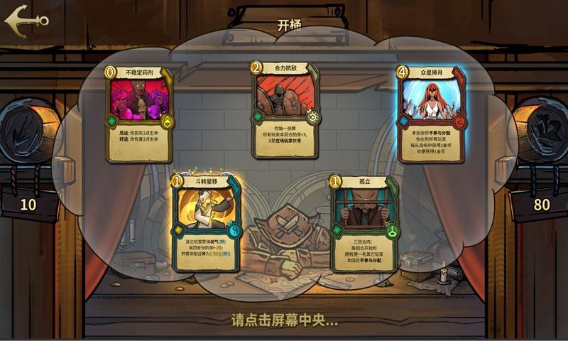 塑料散堆填料的特性