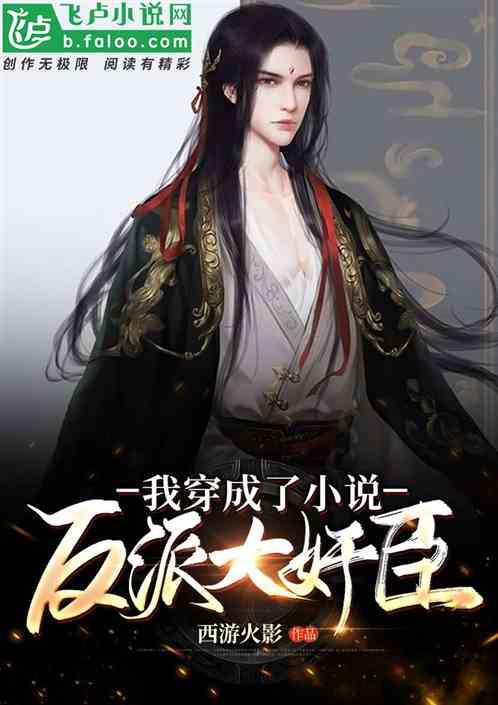 凤凰不好惹
