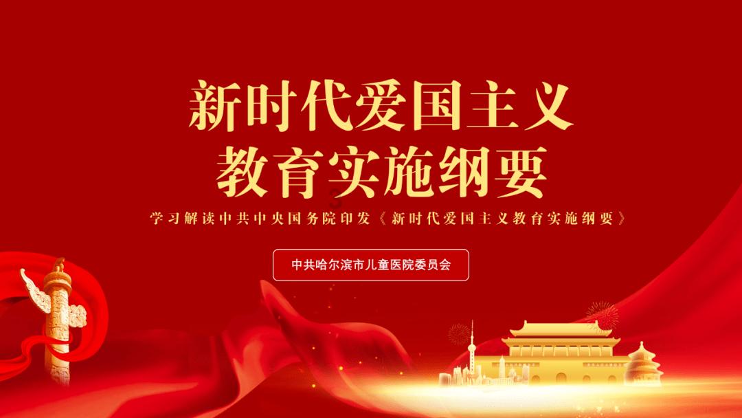 炼金术士塔