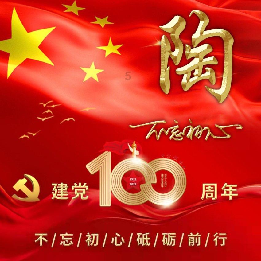 白夜行 (东野圭吾)未删减完整版PDF电子版下载