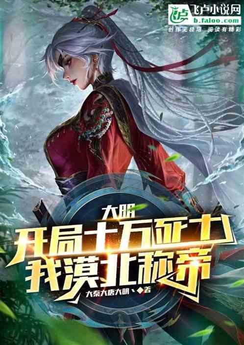 逃离空的老房子
