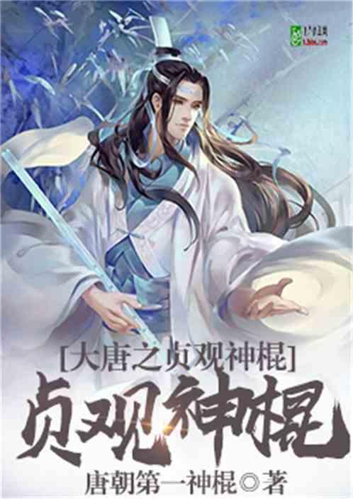 数字消一消