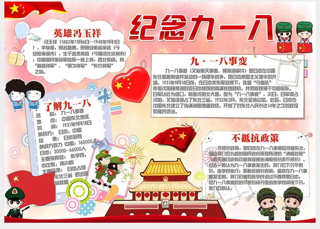 河北迁安:打造“钢铁氢城”蓄发新动能