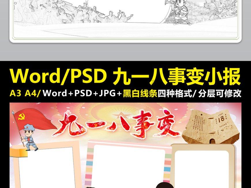 上古魔塔