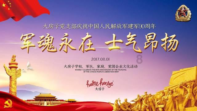 让强制执行了还能做财产保全吗？游戏画面