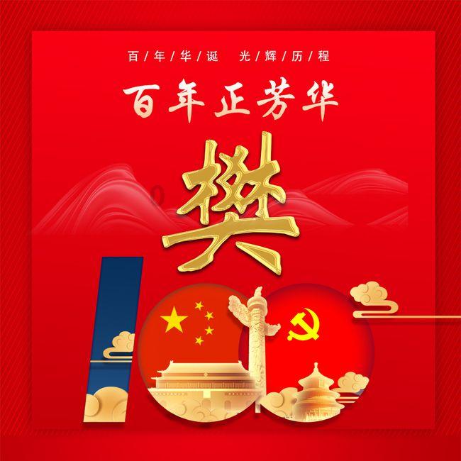 救援矮小的女孩