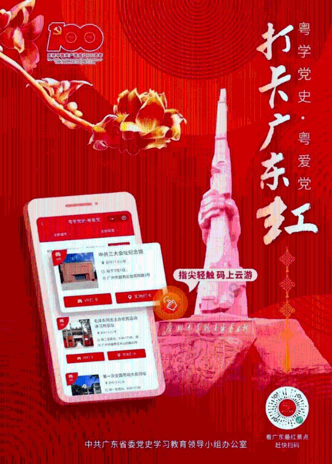 维修华为p30外屏多少钱？游戏画面