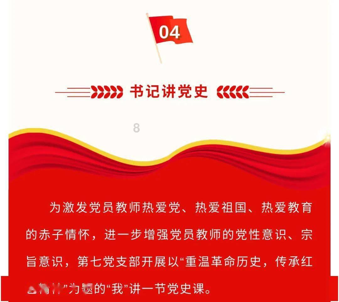 《幻兽帕鲁》终端满了解决方法