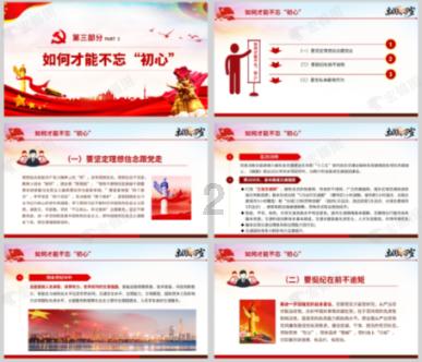 拯救龙精灵