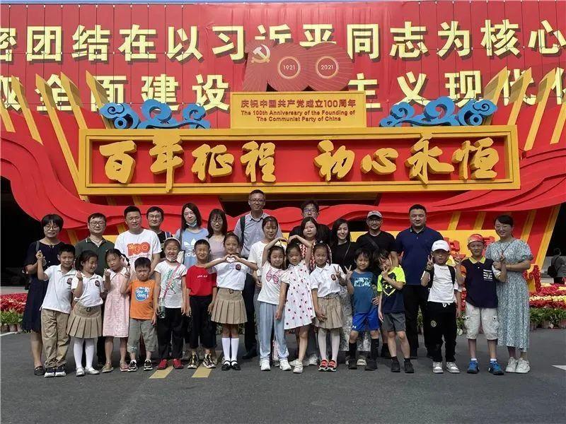 疯狂的聚会